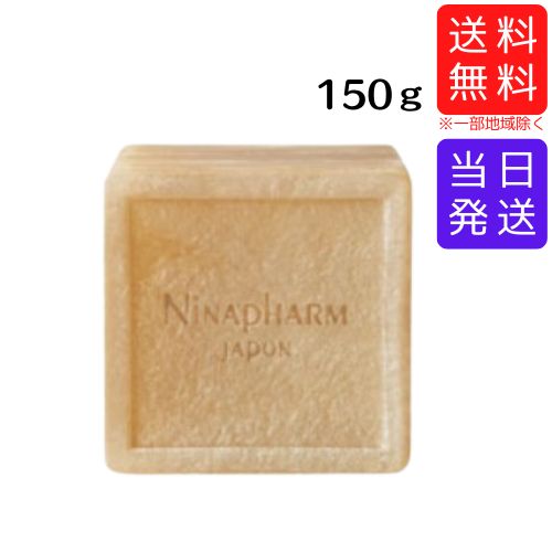 楽天市場】ニナファーム サヴォン アンベリール ブランシュール 150g