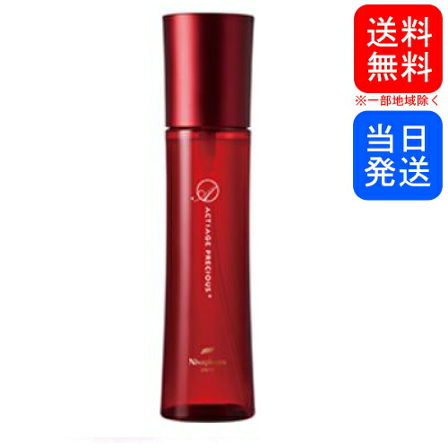 楽天市場】ニナファーム ゼロ グラビティ ゼログラビティ リペアセラム