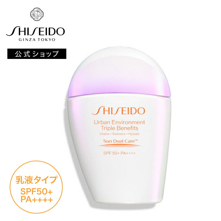 楽天市場】【SHISEIDO 公式】ザ パーフェクト プロテクター | SHISEIDO