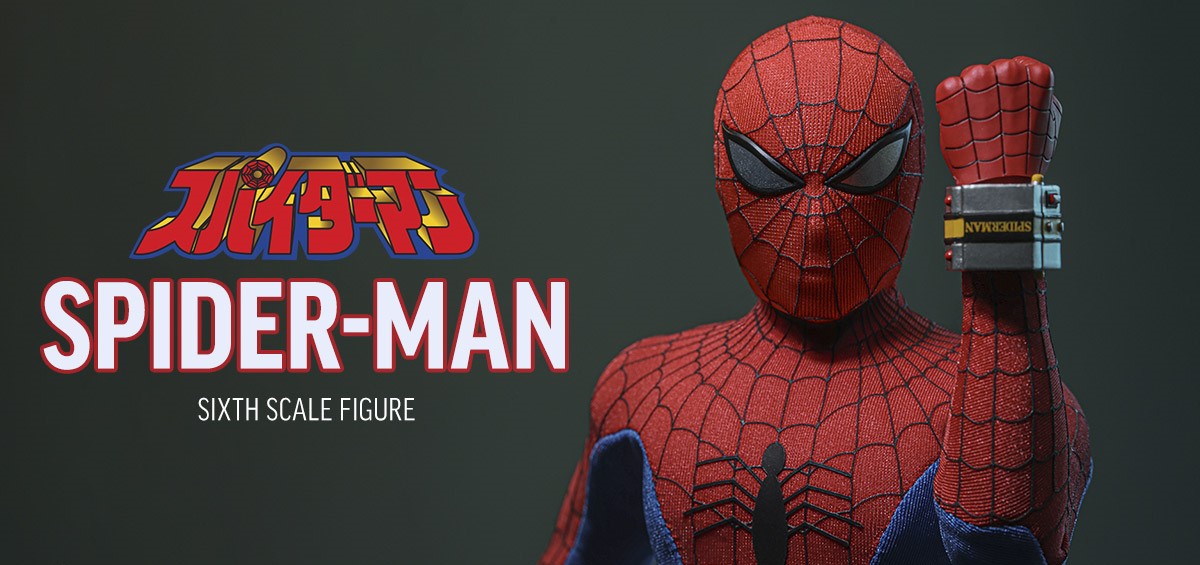 ホットトイズ TMS164 スパイダーマン（日本版テレビシリーズ