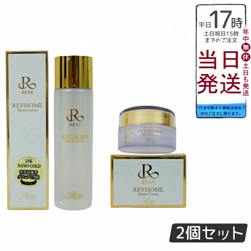 楽天市場】REVI ルヴィソーム ラグジュアリーオイル 120mL ｜ 高級美容