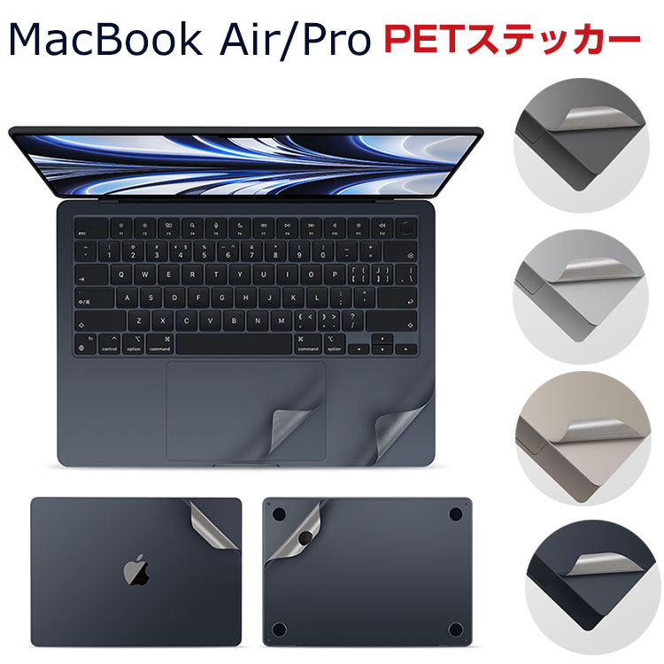 楽天市場】Apple MacBook Air M2/M3 13.6インチ A2681 2022/2024モデル