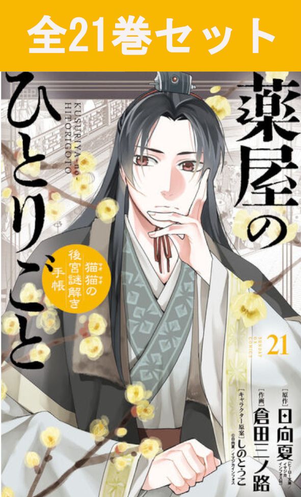 楽天市場】僕のヒーローアカデミア 1巻～42巻（完結）コミック全巻
