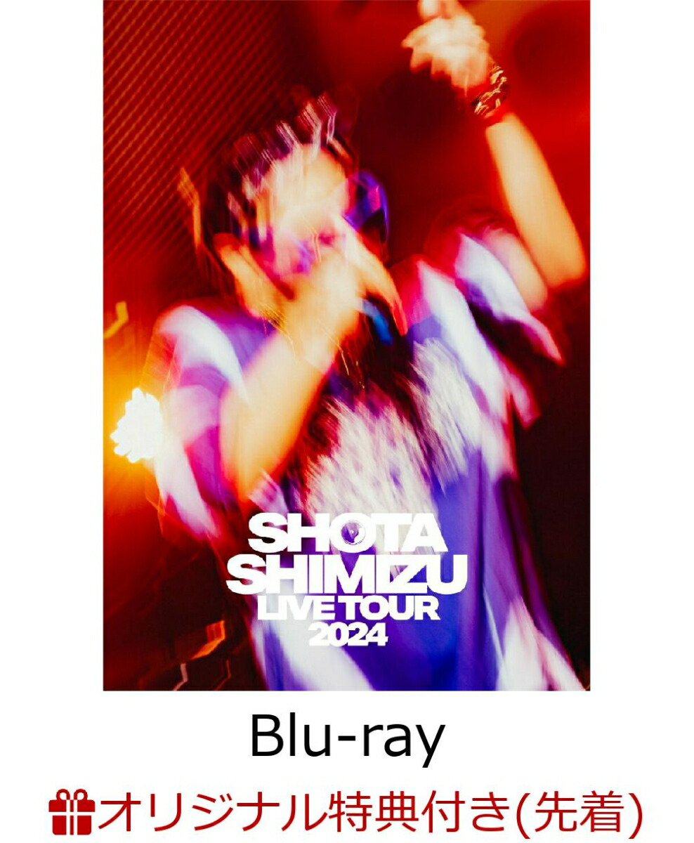 楽天ブックス: 【楽天ブックス限定先着特典】SHOTA SHIMIZU LIVE TOUR