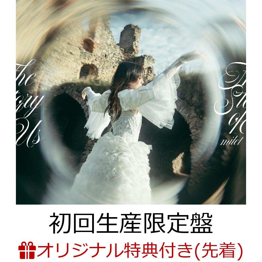 楽天市場】milet / eyes 【完全生産限定盤】(2枚組アナログレコード