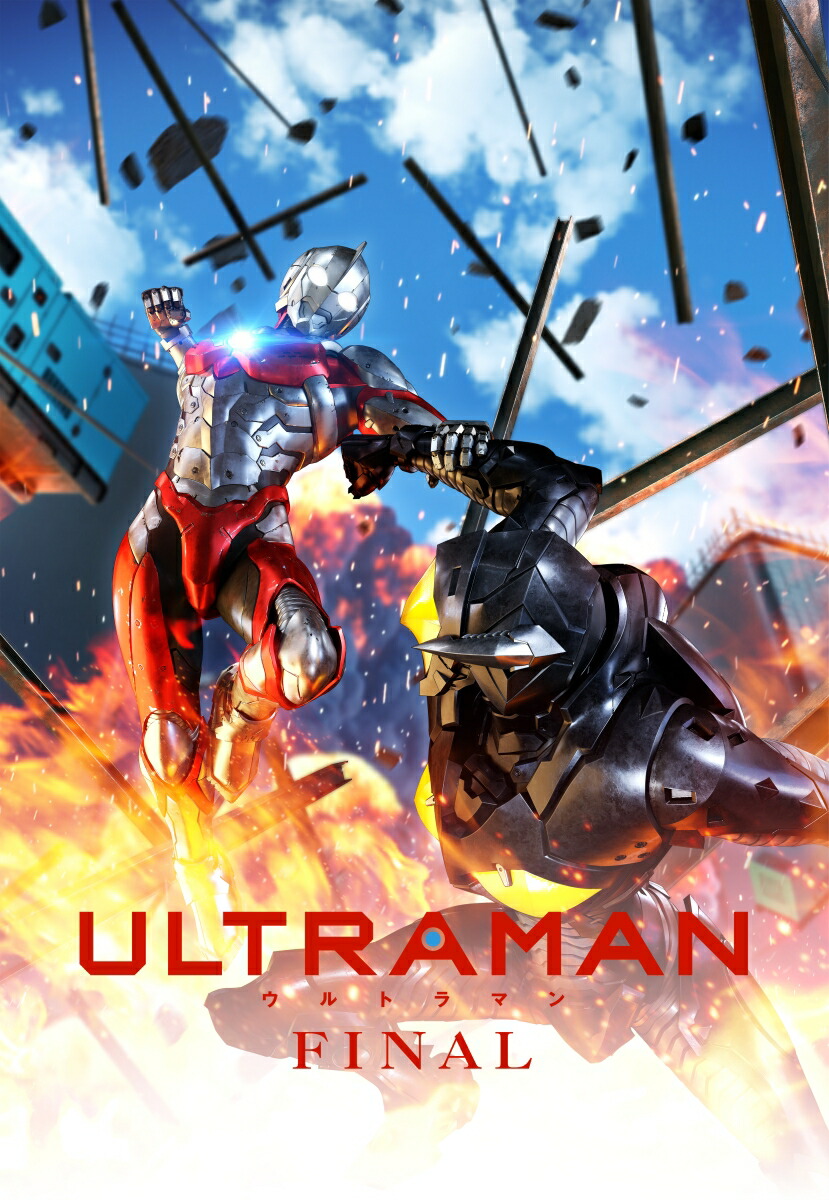 knav11-0331 ULTRAMAN Blu-ray BOX特装限定版5枚組 Amazon.co.jp
