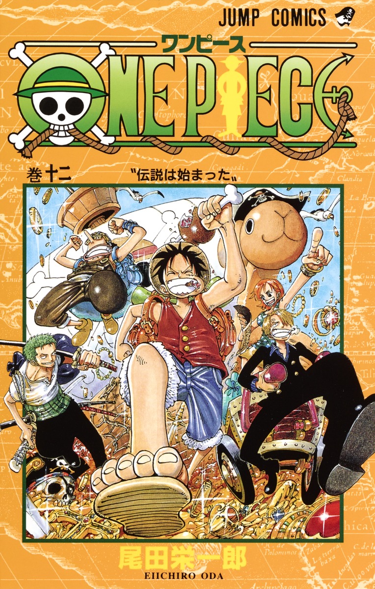 楽天市場】【新品】 ワンピース ONE PIECE 1-112 巻 最新刊 全巻セット