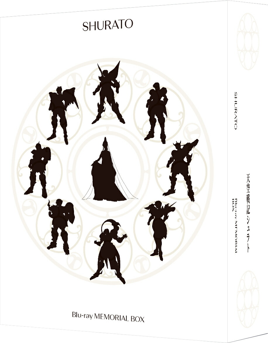 楽天ブックス: 天空戦記シュラト Blu-ray MEMORIAL BOX(特装限定版
