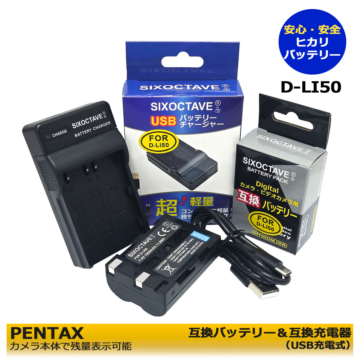 楽天市場】コニカミノルタ KONICA MINOLTA NP-400 互換電池 2個 & 互換