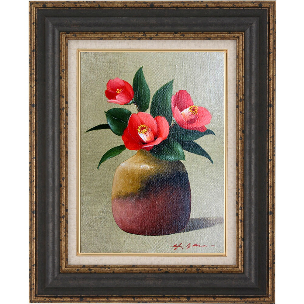 楽天市場】手描き 油絵 額入り油彩画 朱い実 花瓶 F4サイズ 縦 赤 実
