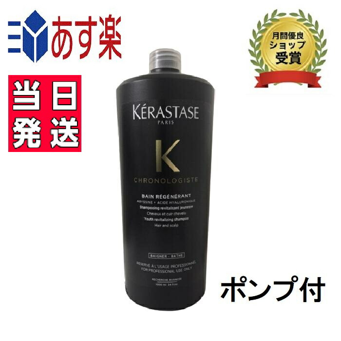 楽天市場】ケラスターゼ KERASTASE バン デンシフィック DS デンシ