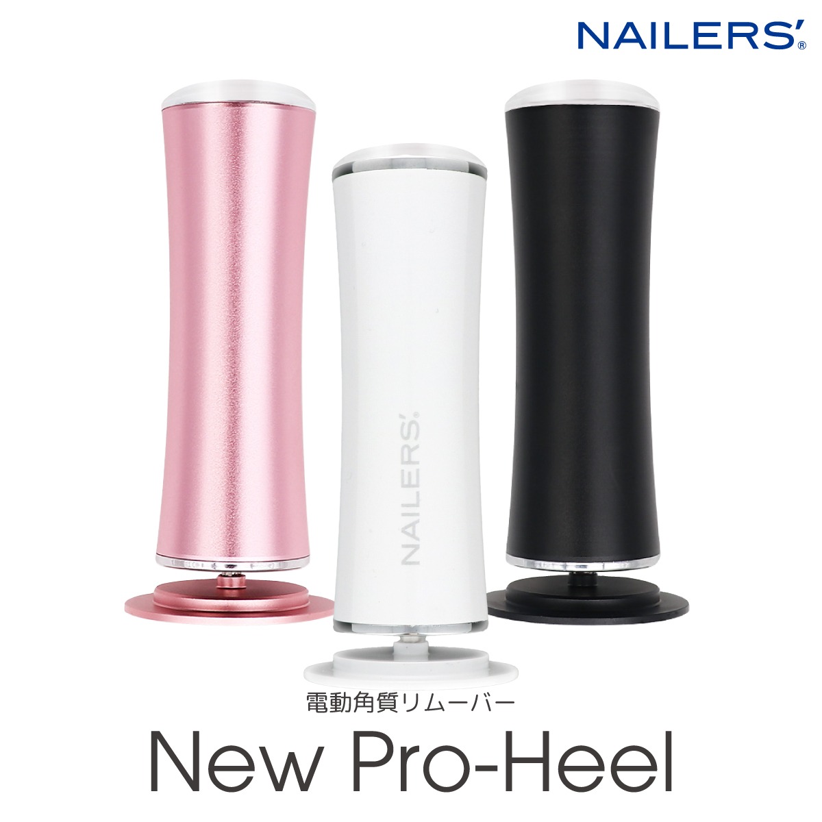 楽天市場】フットケアマシーン フットケア 角質ケア 角質除去 角質 足