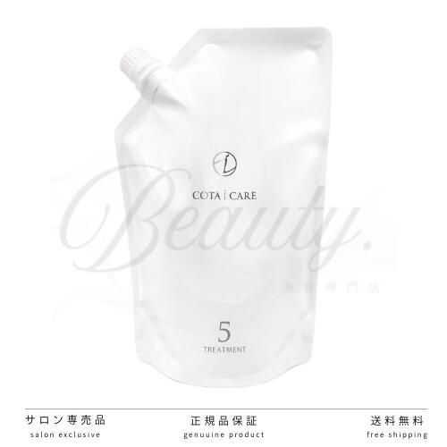 楽天市場】【正規品】 コタ アイ ケア シャンプー 5 750ml COTA