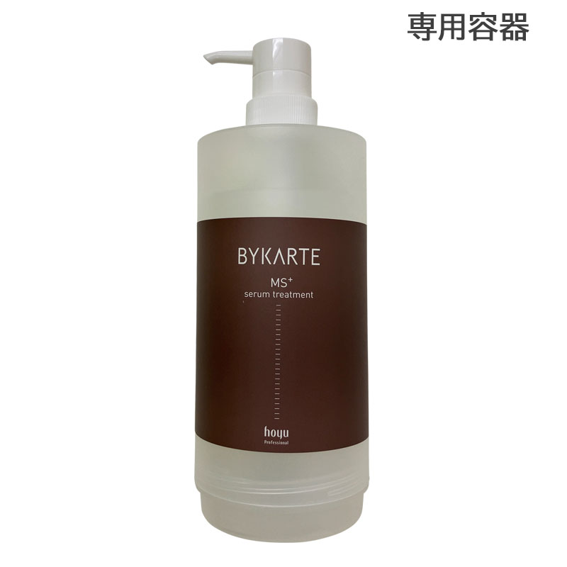 楽天市場】ホーユー バイカルテ リペアシャンプー 1300ml & セラム