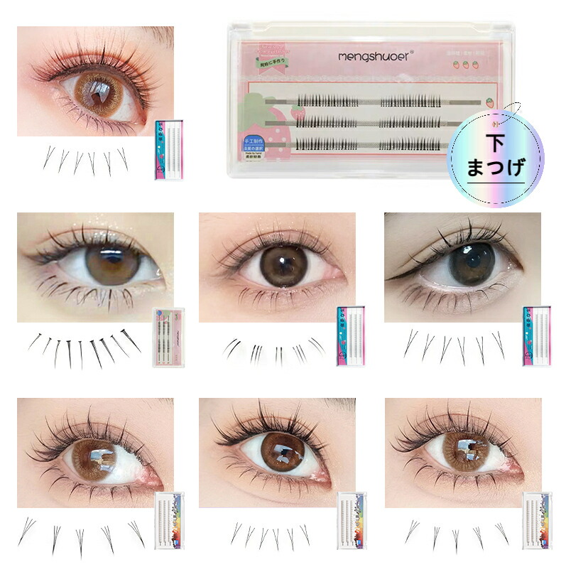 楽天市場】益若つばさプロデュース ドーリーウインク アイラッシュ No