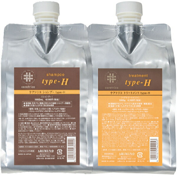楽天市場】アリミノ ケアトリコ シャンプー TYPEーS 1000ml 詰替え用