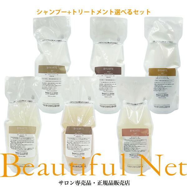 楽天市場】ホーユー バイカルテ セラム マスク 100g [hoyu BYKARTE] 週