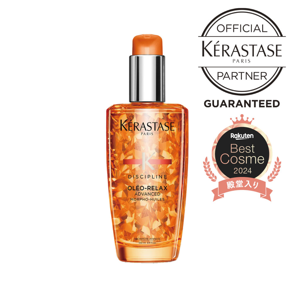 楽天市場】【正規販売店】ケラスターゼ DP ディシプリン フルイド