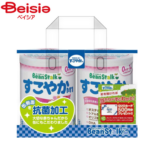 楽天市場】【特別SALE！2/20-3/11】雪印ビーンスターク すこやかM1 大