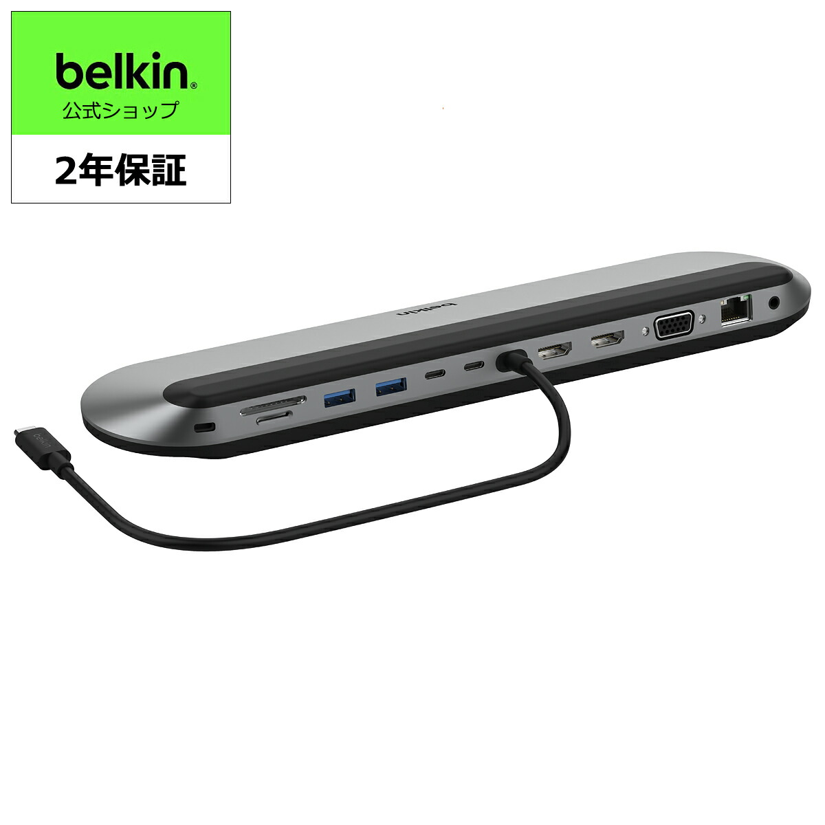 楽天市場】【ランキング1位獲得！】Belkin 11-in-1 ドッキング