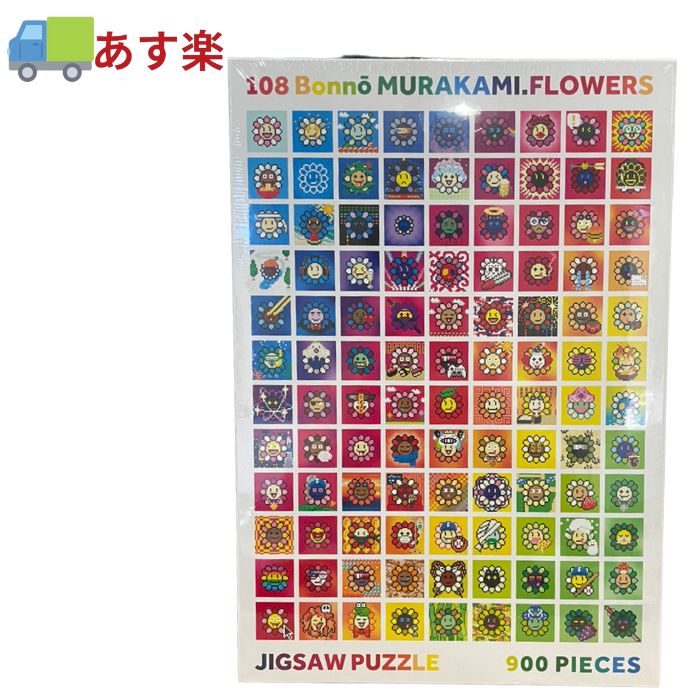 楽天市場】村上隆 カイカイキキ A Flower Forest Jigsaw Puzzle 2025SS