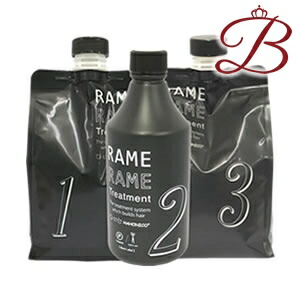 楽天市場】【R】(送料無料)ハホニコ ザ ラメラメ トリートメント