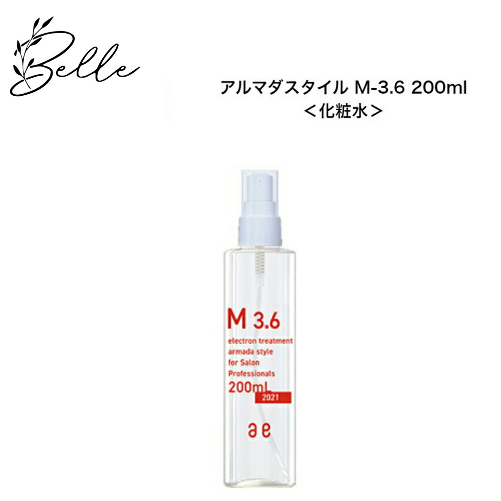 楽天市場】アルマダスタイル M3.6 電子トリートメント 200ml M3.01