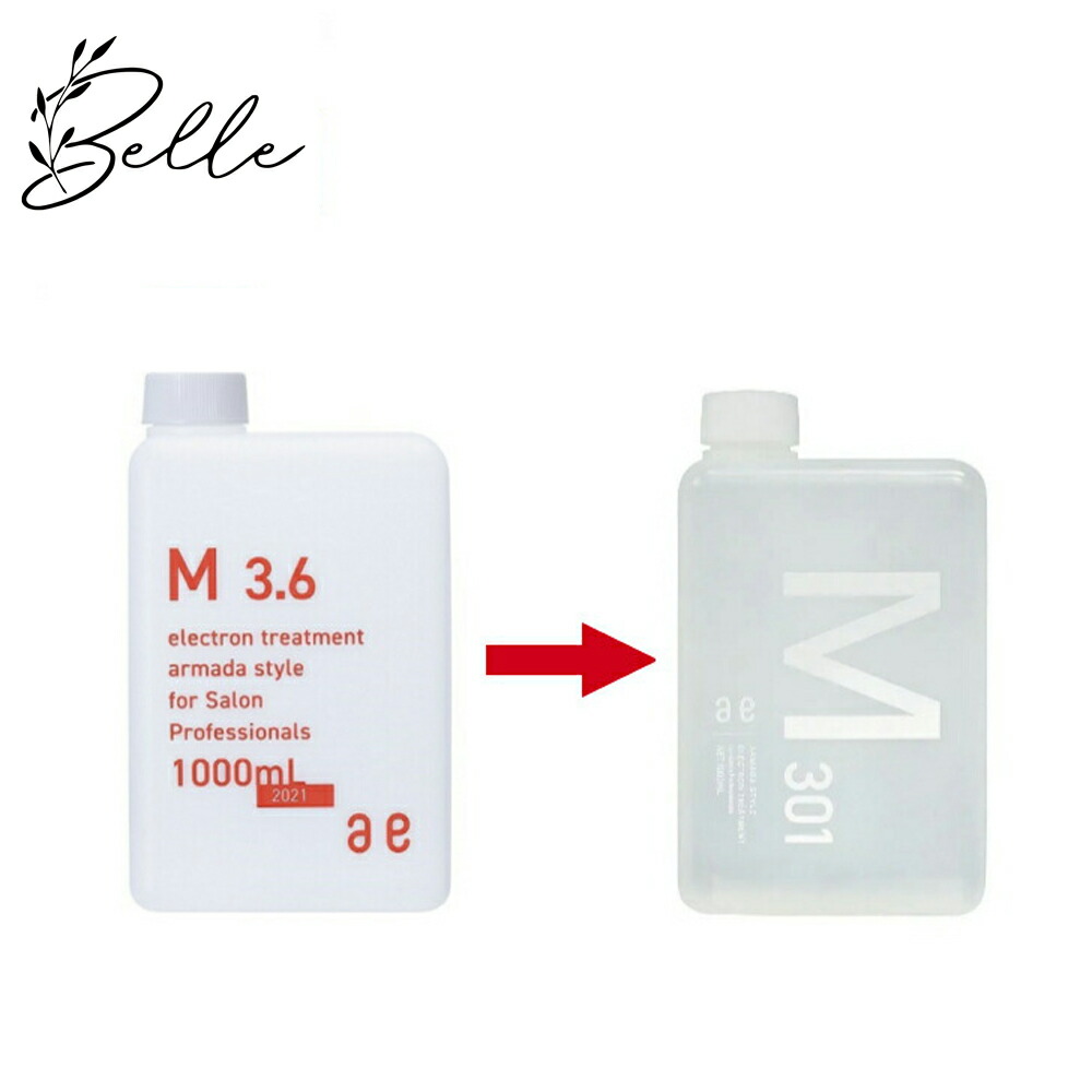 楽天市場】アルマダスタイル M3.6 電子トリートメント 200ml M3.01