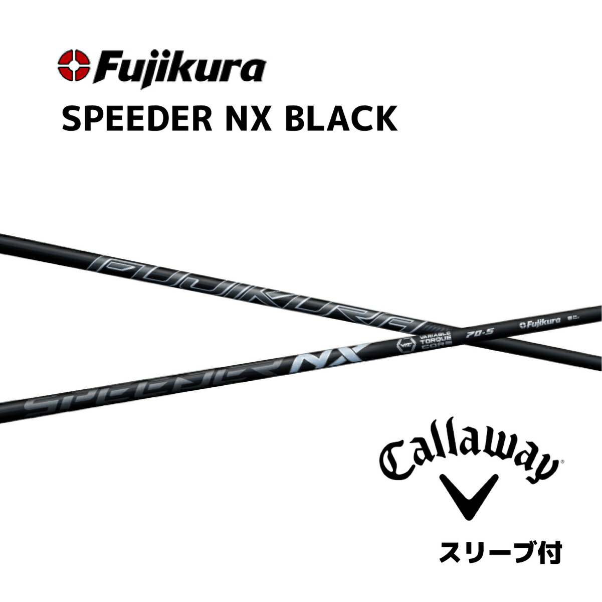 楽天市場】【超特価クーポン付】スピーダーNXブラック テーラーメイド