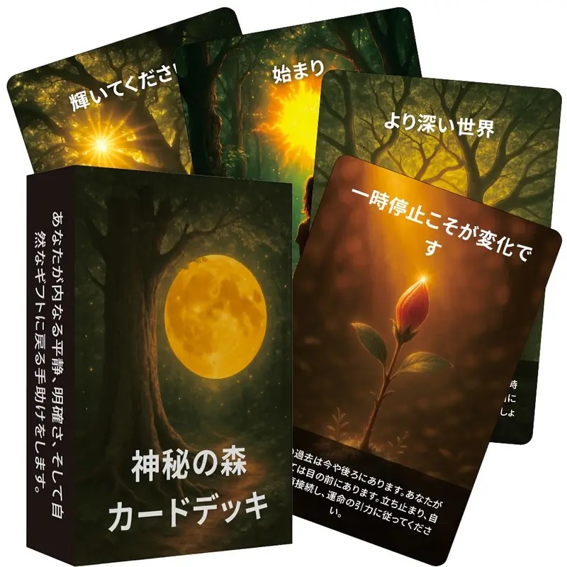 楽天市場】【送料無料】 宝石ヒーリングカード〈新装改訂版〉 Gem