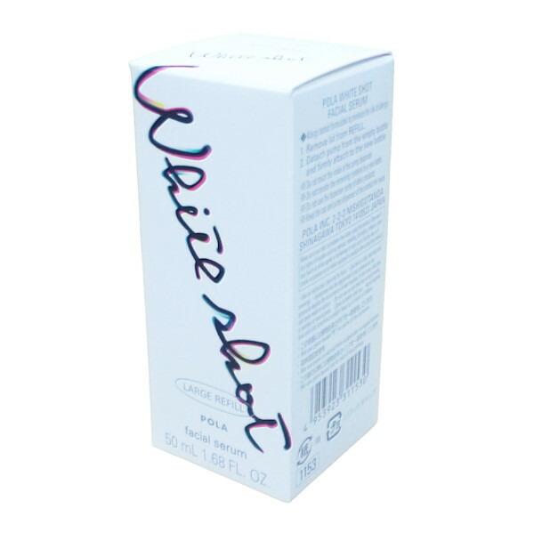 楽天市場】【数量限定】POLA ポーラ ホワイトショット フェイシャル