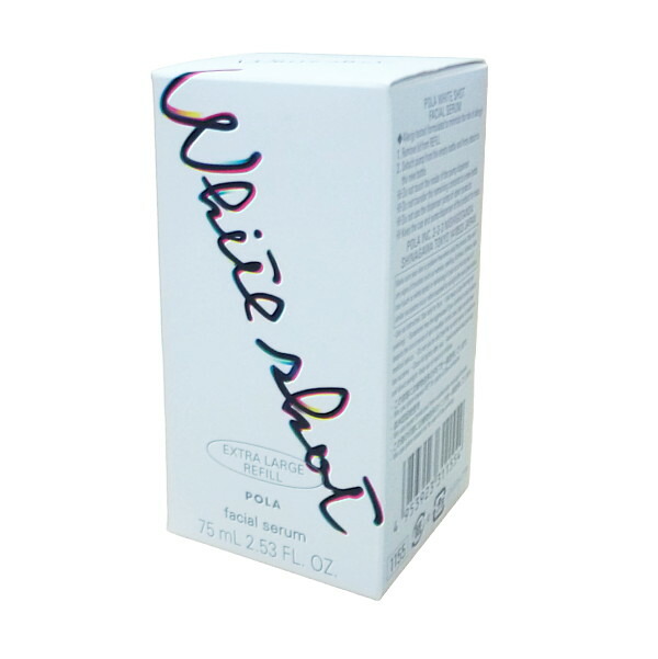 楽天市場】【数量限定】POLA ポーラ ホワイトショット フェイシャル