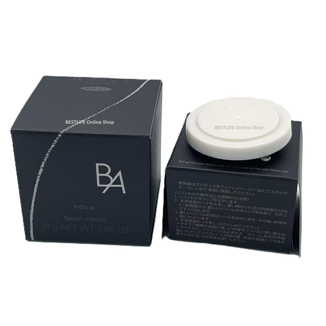 POLA ポーラ BAクリーム30g B.A 2025年新発売 POLA ポーラ クリーム 7