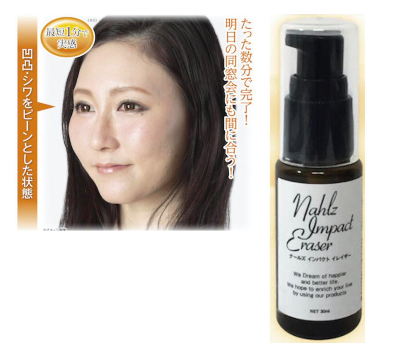 楽天市場】ジーニー インスタント ラインスムーサー 19ml 並行輸入品