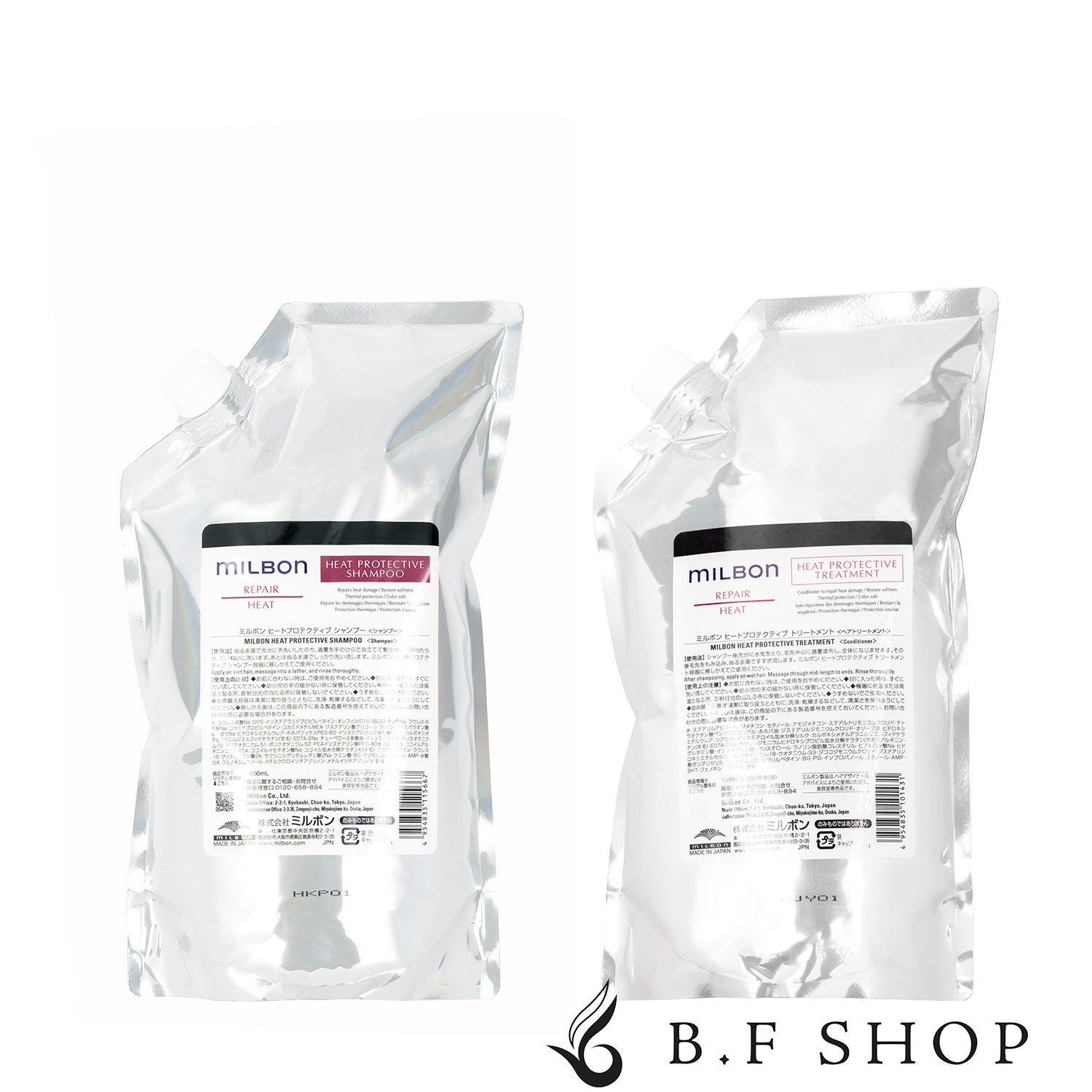 楽天市場】ミルボン ヒートプロテクティブ シャンプー 2500ml