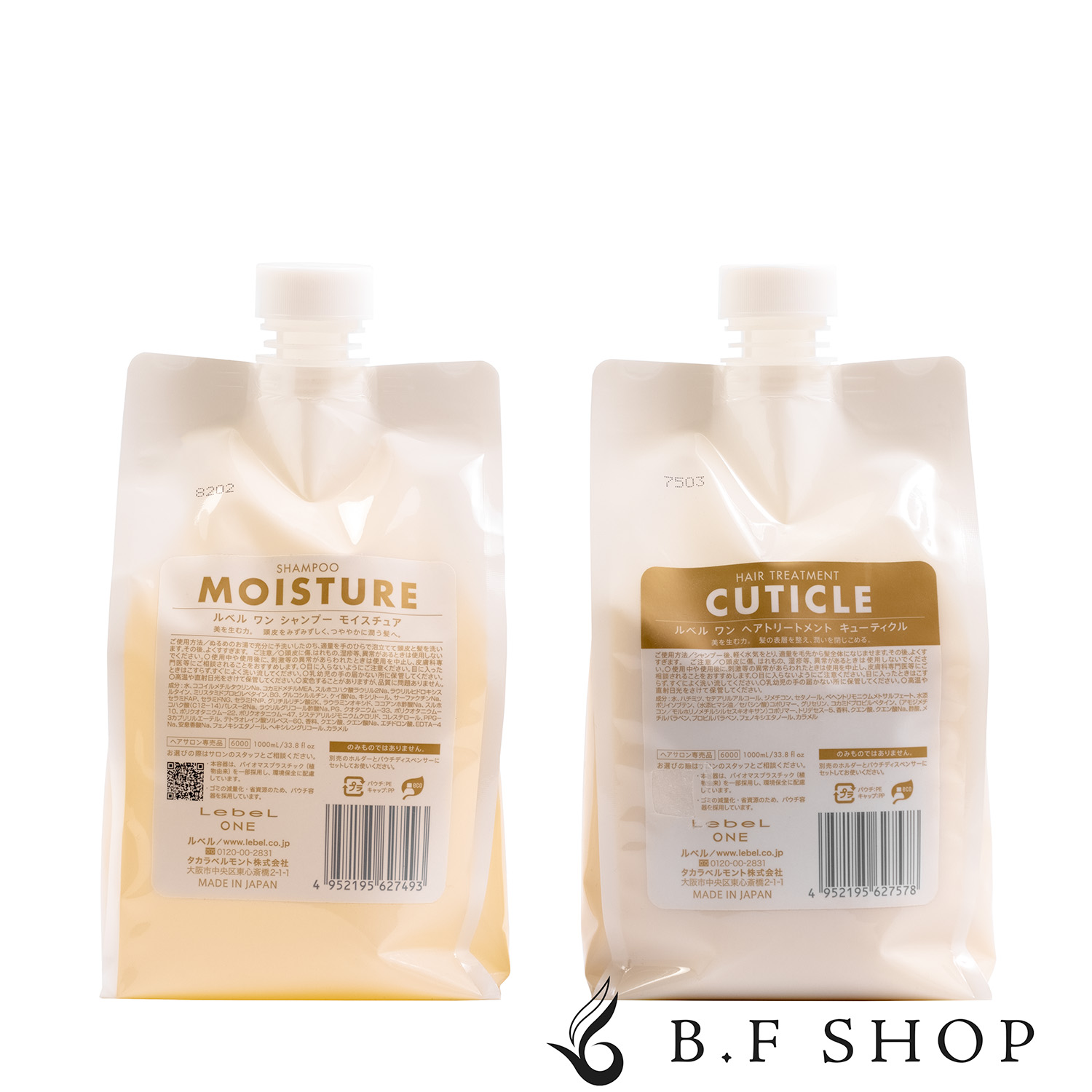 楽天市場】ルベル ワン トリートメント キューティクル プラス 1000ml