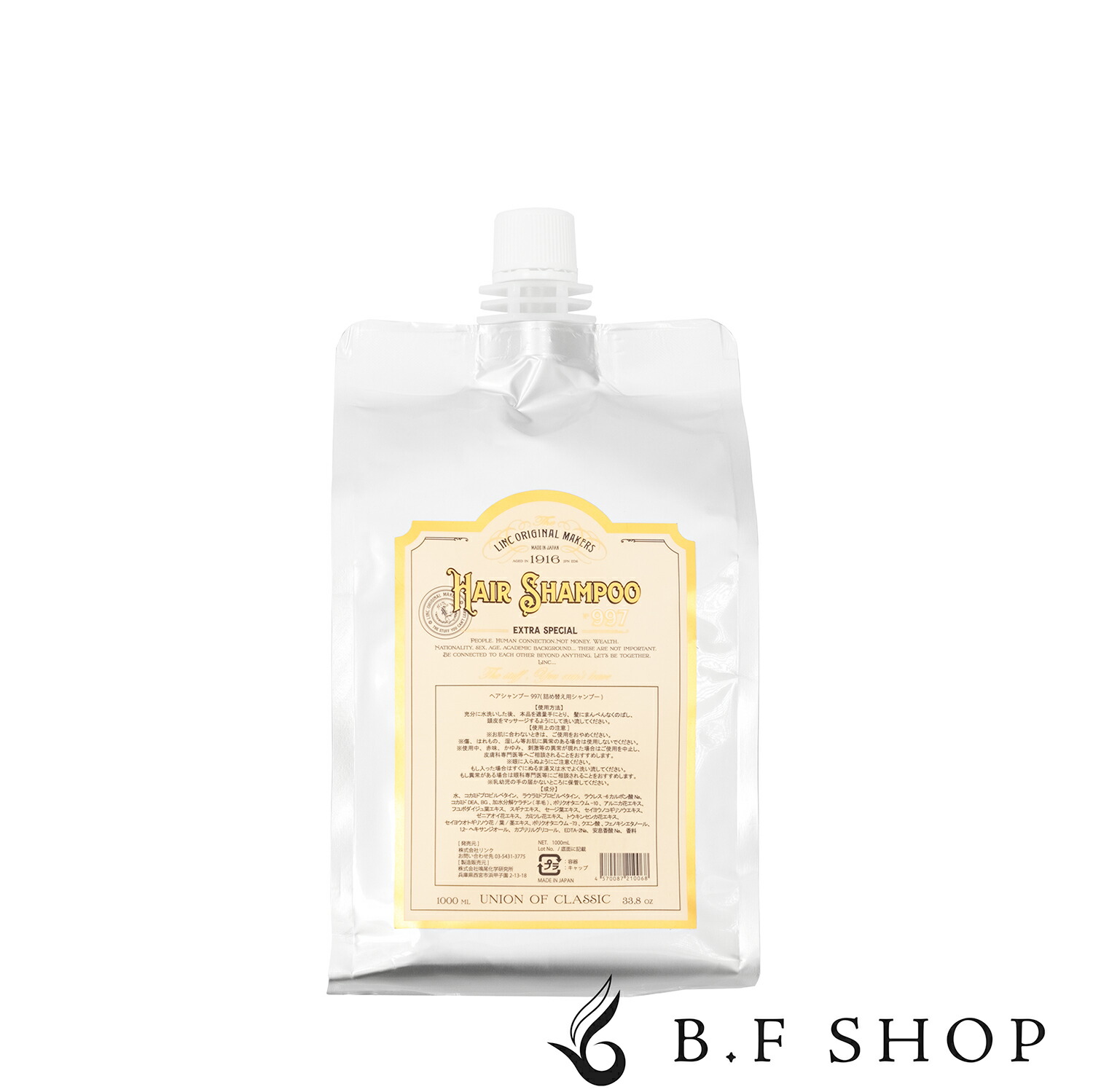 楽天市場】【セット品】リンク オリジナルメーカーズ ヘア シャンプー