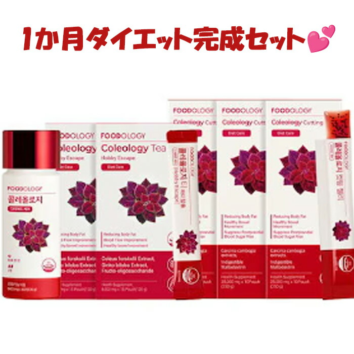 楽天市場】FOODOLOGY フードオロジー コレオロジー600mg 30錠 : Well