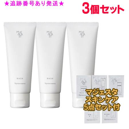 楽天市場】Naris ナリス マジェスタ スターターセット ブースト