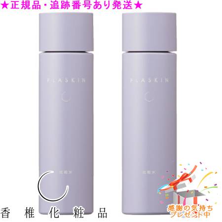 楽天市場】CATHY カシー ナーヴ ワイプミルク 180mL プレゼント付 : bi-sai
