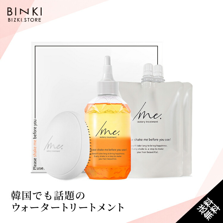 楽天市場】【ビズキ公式】シェイクミー 190mL [本体1個 + 詰め替え