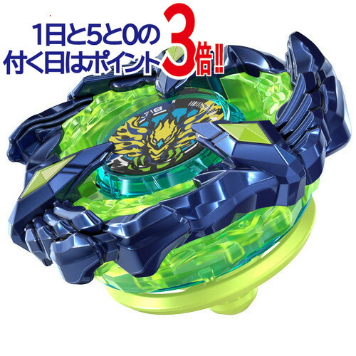 楽天市場】【未使用】 ベイブレードX BX-00 コバルトドレイク 4-60F