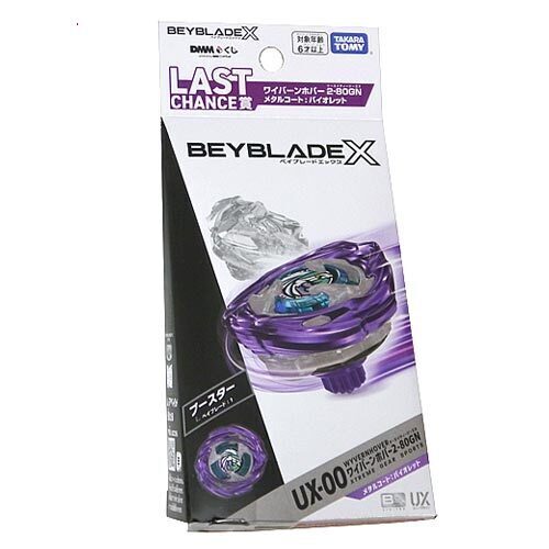 楽天市場】ベイブレードX CX-00 ワルキューレボルトS4-70V メタル