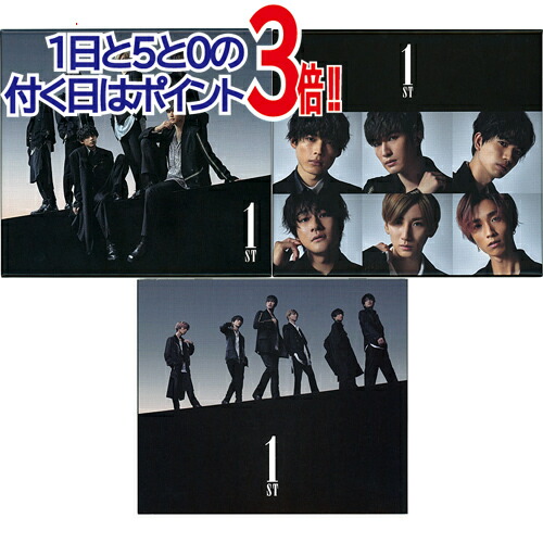 楽天市場】SixTONES / 1ST (初回盤B音色盤) 【中古】【邦楽CD】【鈴鹿