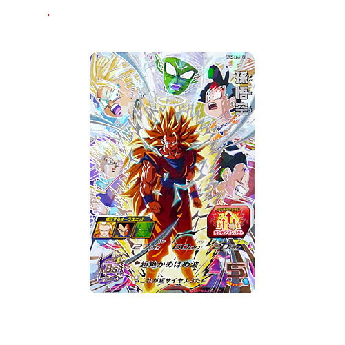 ドラゴンボールヒーローズ 孫悟空 PUMS12-SEC PSA10 2022 SUPER DRAGON