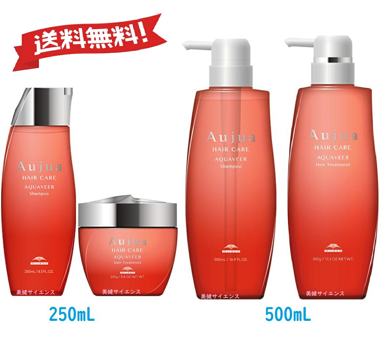 楽天市場】【 サイズ選ぶ 】ミルボン オージュア AS エイジングスパ