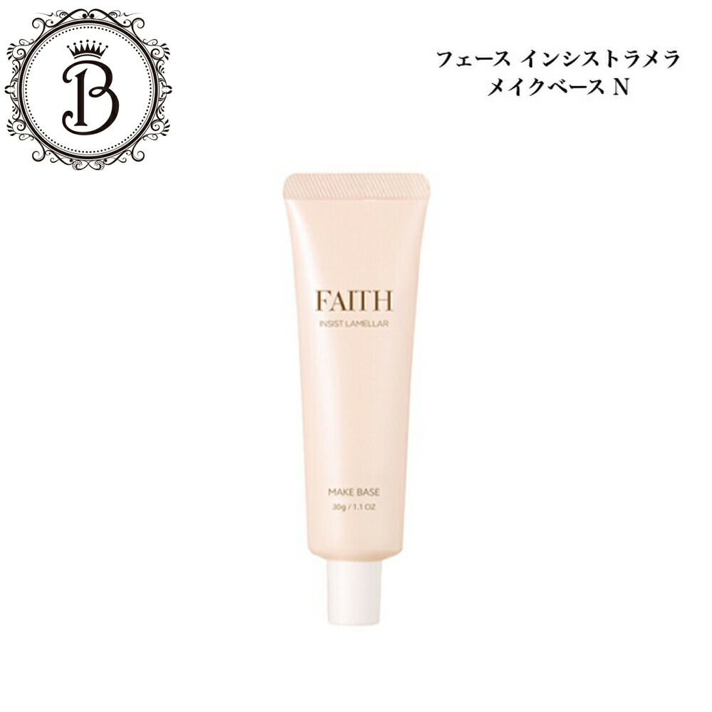 楽天市場】フェース ラメラベールEX モイストキープゲル 30g サロン