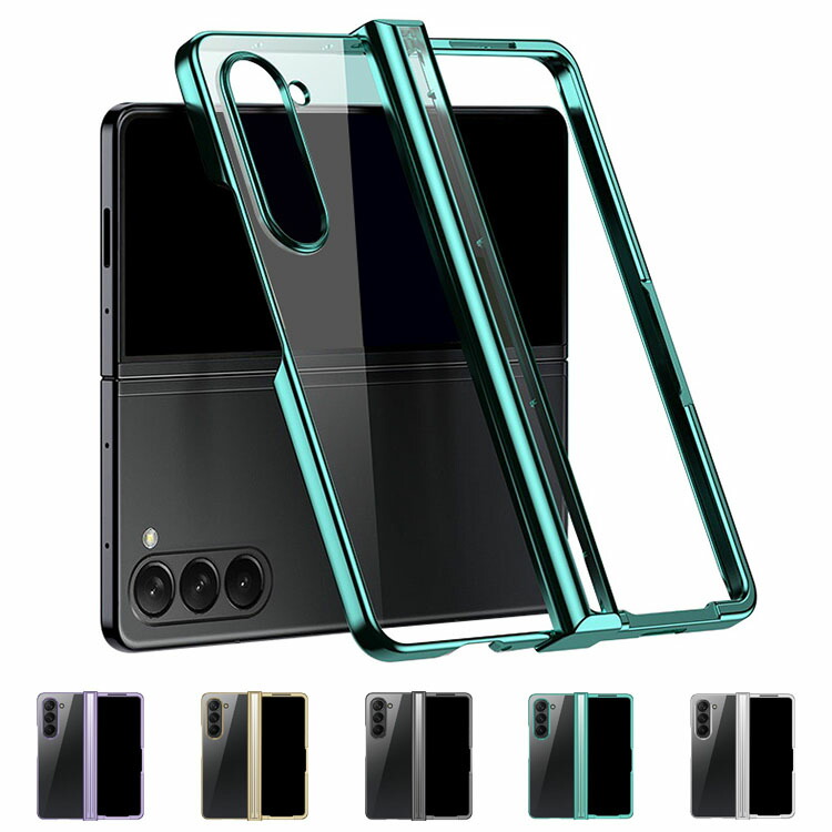 楽天市場】Galaxy Z Fold6 クリアケース カバー 折りたたみ型 メッキ