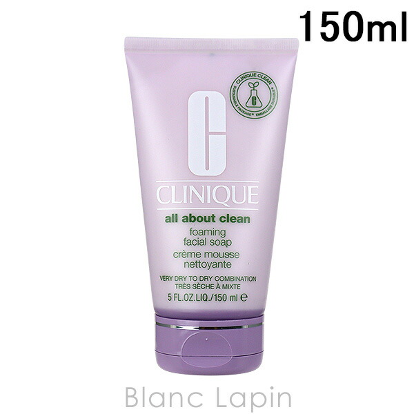 楽天市場】クリニーク CLINIQUE ターンアラウンドセラムAR 50ml