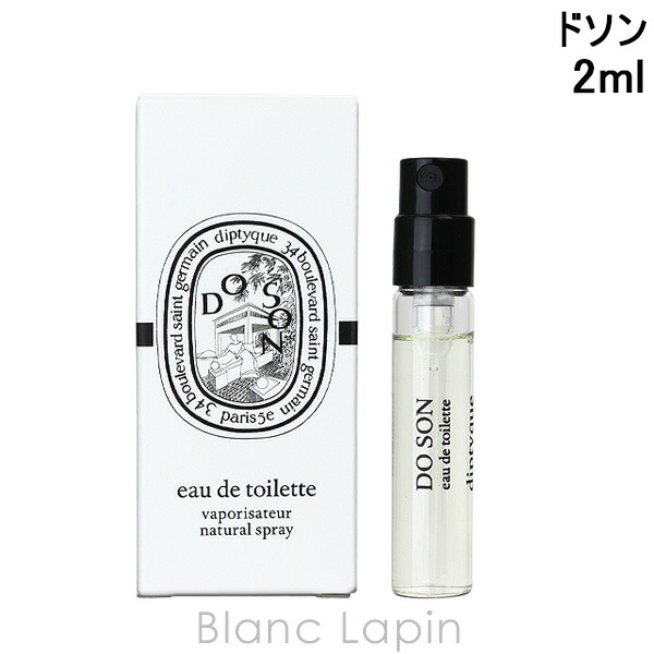 楽天市場】【ミニサイズ】 ディプティック DIPTYQUE オーデサンス EDT